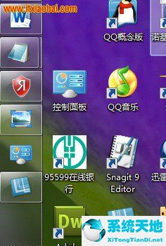 win7中跳转列表是什么(win10跳转列表)