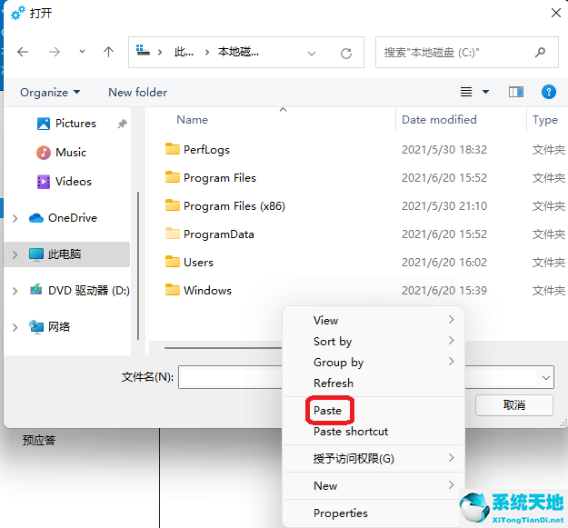 windows 11汉化包(win11全部汉化)