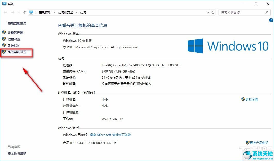 w10桌面图标有阴影怎么去掉(win10怎么去掉图标名字)