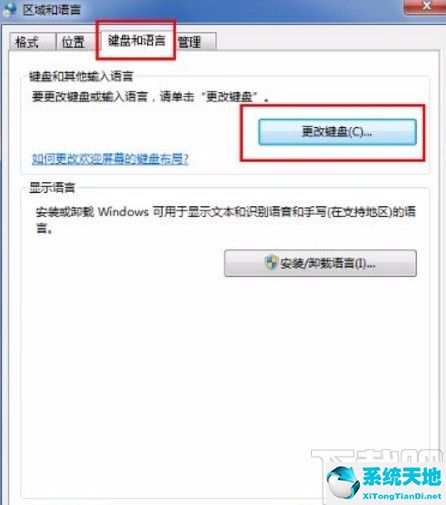 win7输入法自动隐藏(win7系统如何恢复隐藏输入法详情图标)