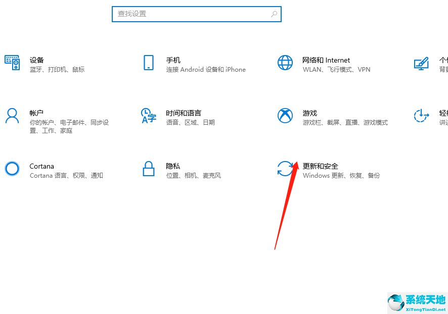 win10遇到问题无法重置(window10系统遇到问题)