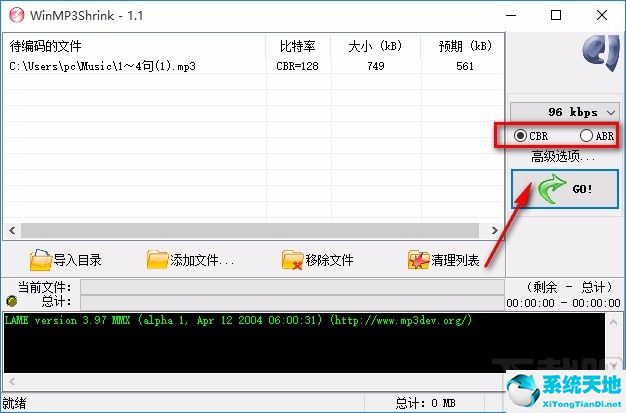 电脑压缩音频文件(mp3音频怎么压缩)