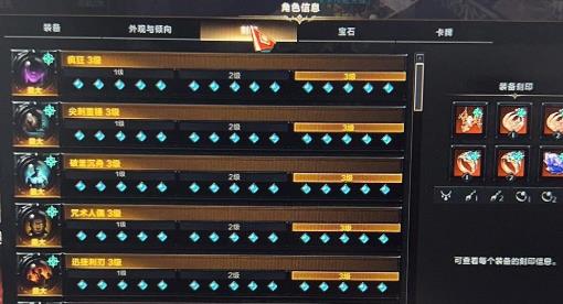 命运方舟800迅捷加多少移速-命运方舟800迅捷加移速介绍