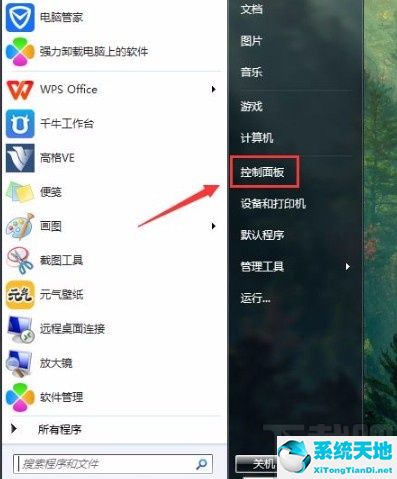 win7节能模式如何设置(win7节电模式)