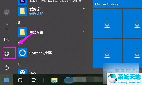 允许应用访问所有文件(win10系统允许应用访问文件系统的方法有哪些)