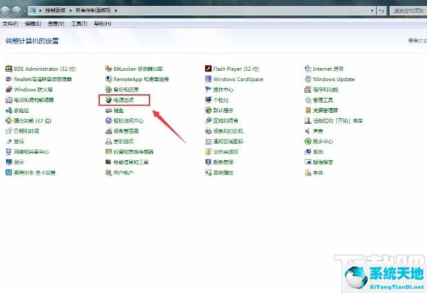 win7节能模式如何设置(win7节电模式)