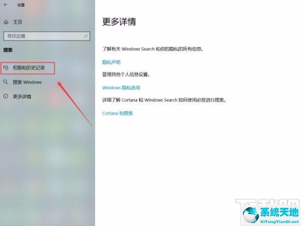 如何打开windows10(win10怎么打开microsoft store)