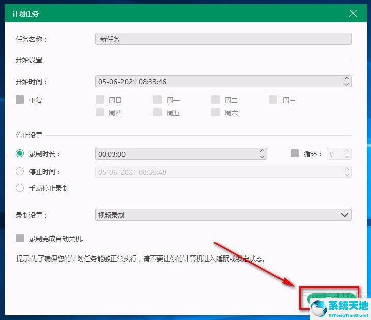 screencapture.dll(modorganizer怎么重新设置路径)