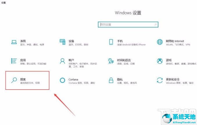 如何打开windows10(win10怎么打开microsoft store)