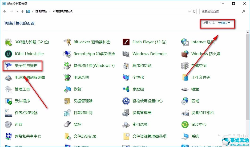 怎么关闭win10防火墙通知(win10关闭防火墙通知命令)