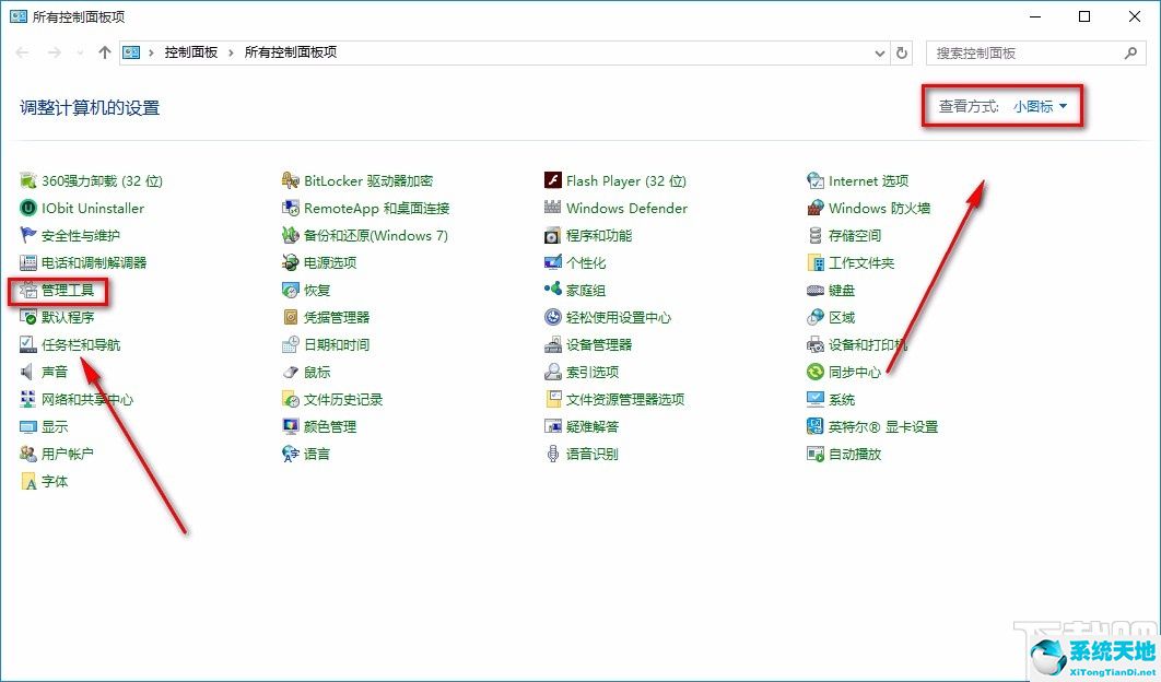 win10查看电脑使用记录怎么查(win10如何查看电脑使用记录)