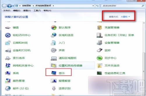 win7电脑屏幕上下颠倒了怎么恢复(windows7显示屏倒着)