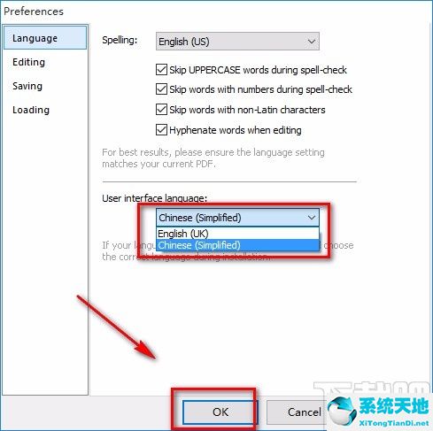 飞思英文页面怎么变成中文(飞思pdf编辑器怎么样)