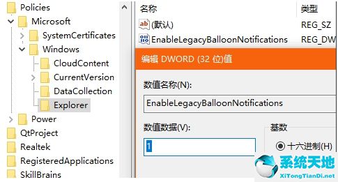 win10怎么改通知声音(win10通知设置)