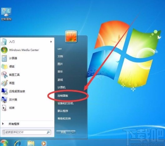 win7调节鼠标速度(win7调整鼠标灵敏度快捷键)