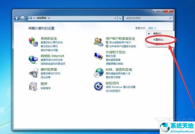 win7怎么禁止开机自动启动(win7如何不让电脑黑屏)