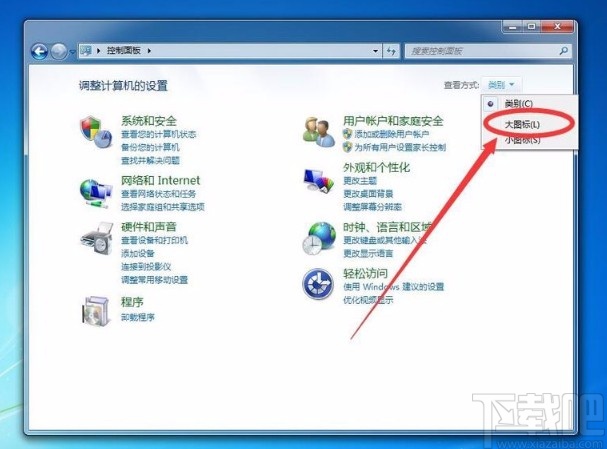 win7调节鼠标速度(win7调整鼠标灵敏度快捷键)