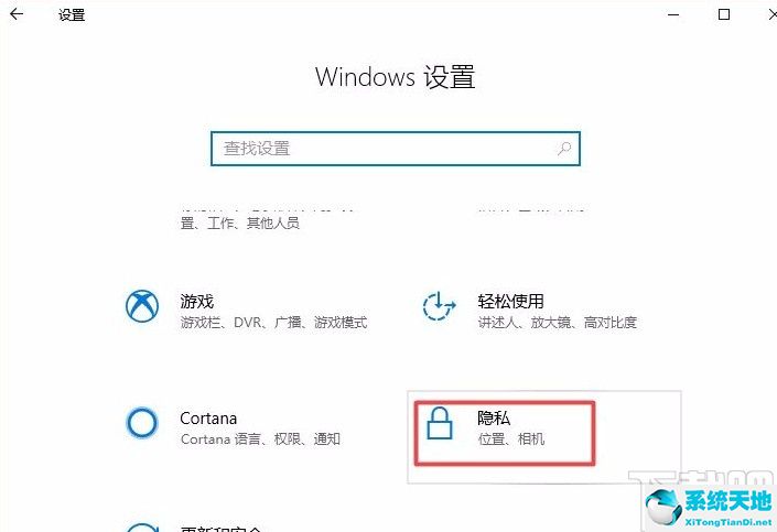 win10禁止应用联网怎么设置(win10禁止应用开机启动)