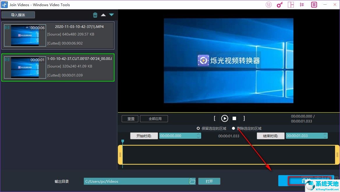 rad video tools官网(windows debug tools下载官网)