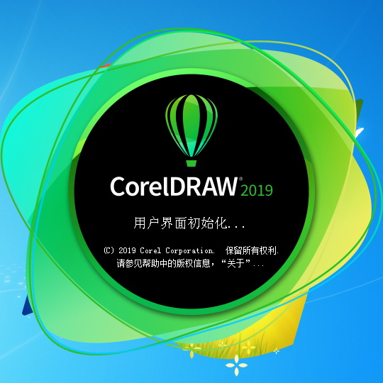 coreldraw2019破解版安装教程(coreldraw2020安装破解教程)