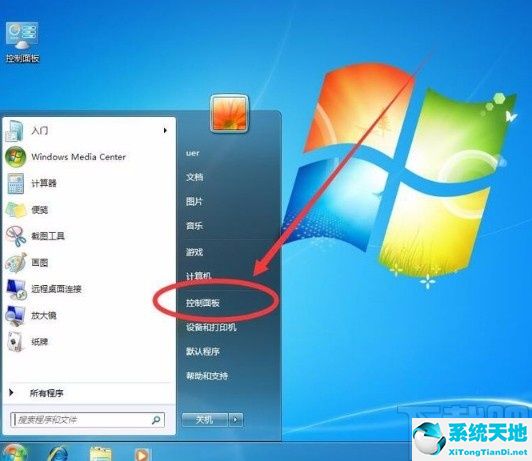 win7怎么禁止开机自动启动(win7如何不让电脑黑屏)