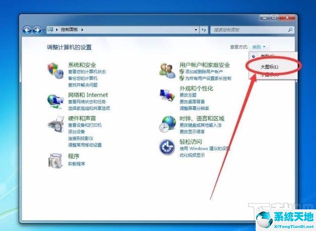 win7怎么显示文件后缀名(win7 显示文件后缀)