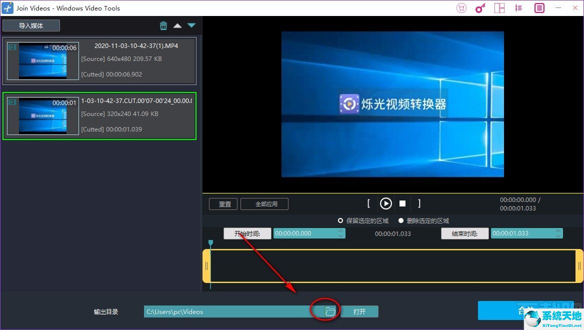 rad video tools官网(windows debug tools下载官网)