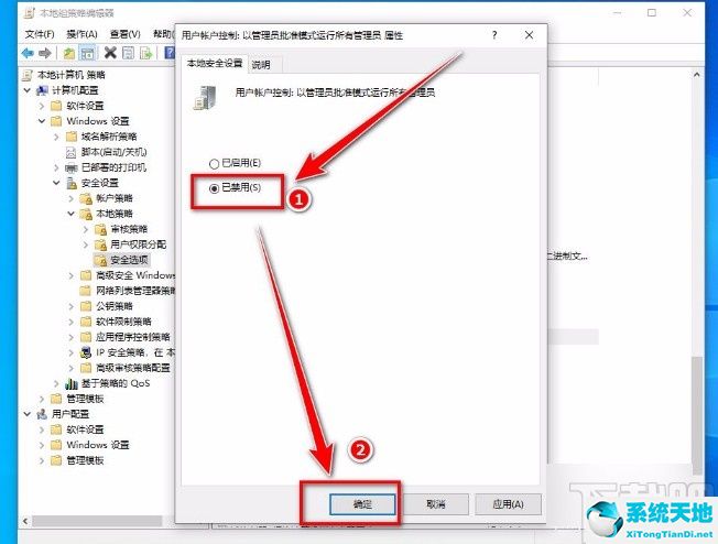 win10管理员已阻止你的应用程序(管理员已阻止你运行此应用 win10)