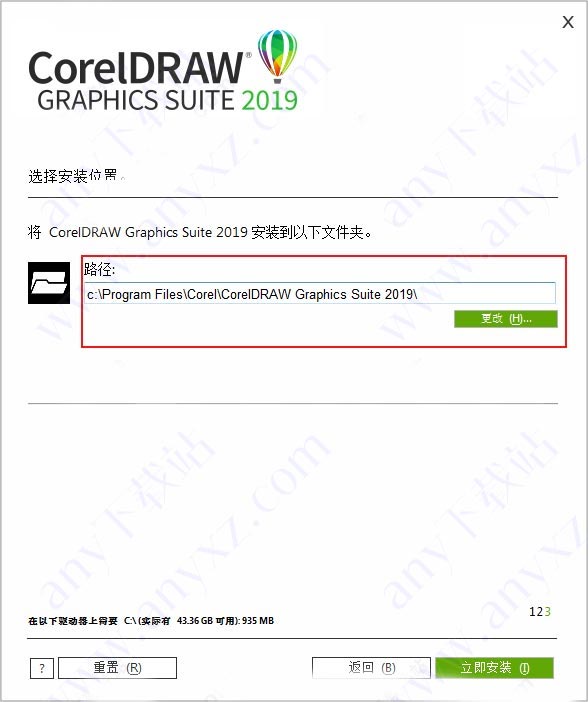 coreldraw2019的序列号是多少(coreldraw2019序列号激活代码)