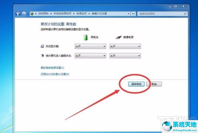 win7怎么禁止开机自动启动(win7如何不让电脑黑屏)