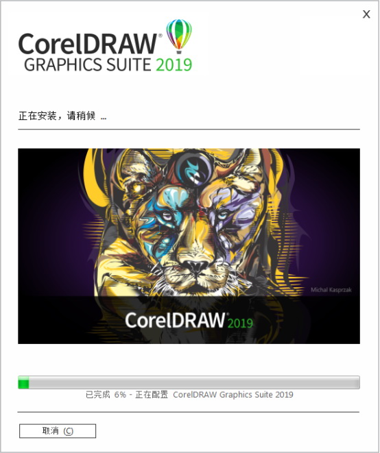 coreldraw2019破解版安装教程(coreldraw2020安装破解教程)