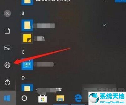 windows禁止应用启动(win10禁止应用访问网络)