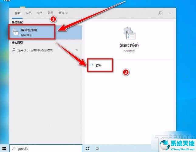 win10管理员已阻止你的应用程序(管理员已阻止你运行此应用 win10)