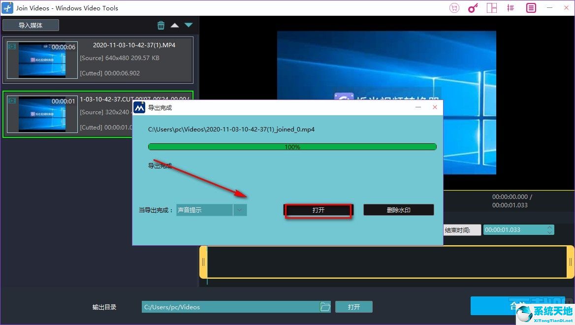 rad video tools官网(windows debug tools下载官网)