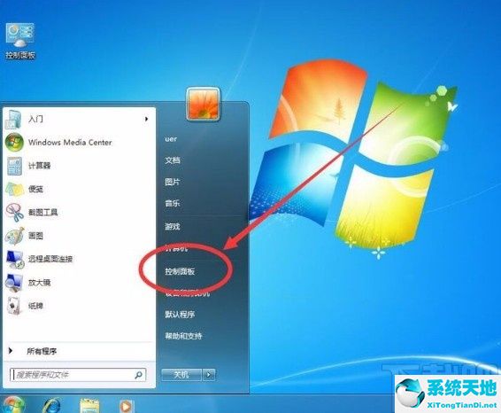 win7怎么显示文件后缀名(win7 显示文件后缀)