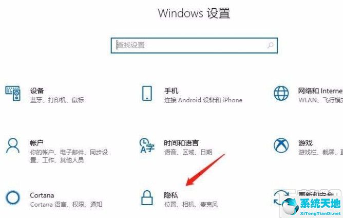 windows禁止应用启动(win10禁止应用访问网络)