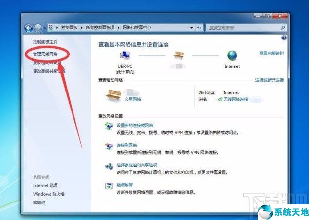 win7系统如何查看wifi密码(win7系统如何查询wifi密码)