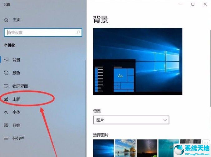 windows清空回收站的东西还能找回来吗(win10清空回收站声音)