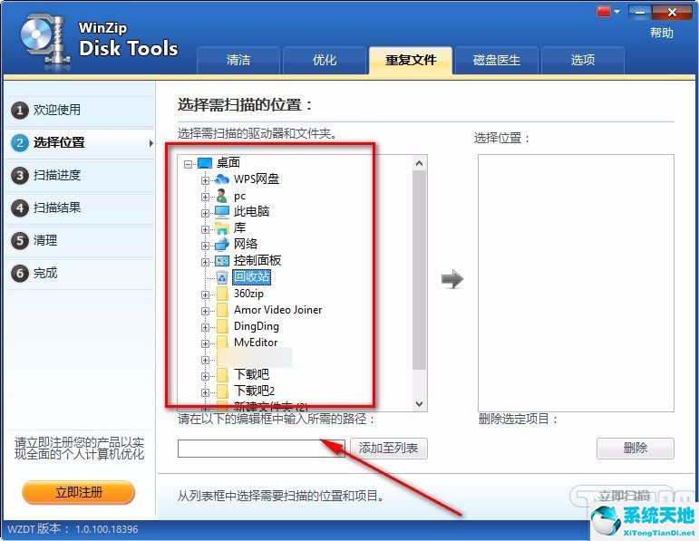 win10怎么清理重复文件(windows 重复文件整理)