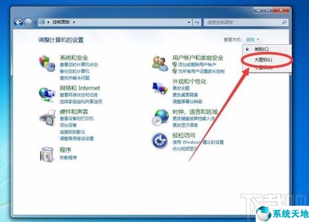 win7系统如何查看wifi密码(win7系统如何查询wifi密码)