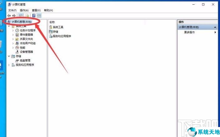 win10系统怎么开启管理员权限(win10开启管理员权限设置)