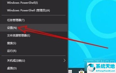 win10系统设置默认地理位置的方法有哪些(windows10怎么设置默认)