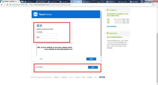 远程操控teamviewer(远程桌面软件teamviewer)