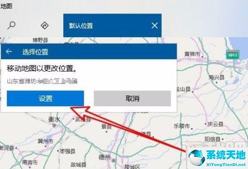 win10系统设置默认地理位置的方法有哪些(windows10怎么设置默认)