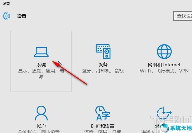 window10设置睡眠时间(win10 睡眠 设置)