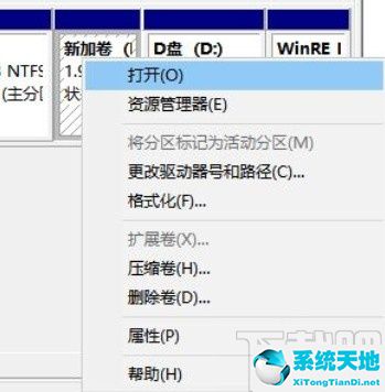 win10c盘分盘错了怎么删掉(win10分盘错误能不能恢复重新分盘)