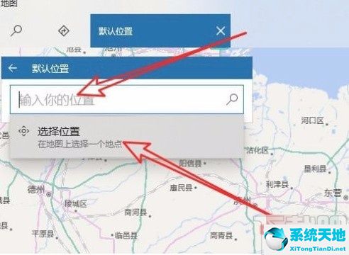 win10系统设置默认地理位置的方法有哪些(windows10怎么设置默认)