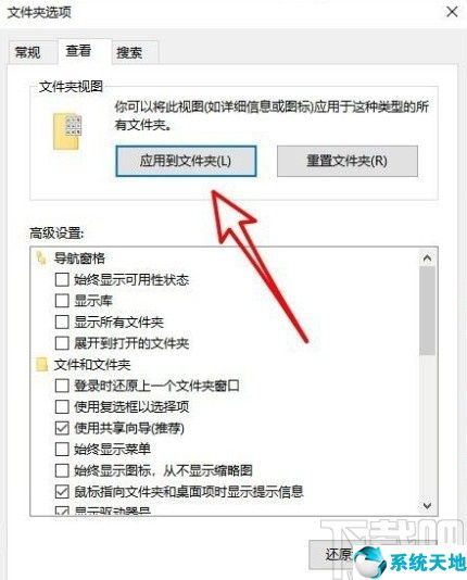 win10如何设置文件默认查看方式(win10怎么设置文件的默认打开方式)