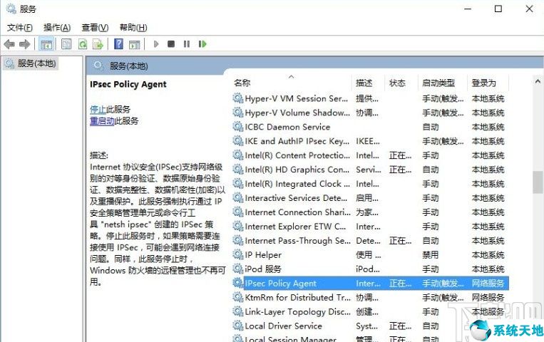 window10登陆pin不可用(win10显示pin码不可用怎么办)