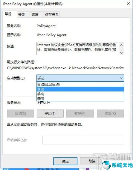 window10登陆pin不可用(win10显示pin码不可用怎么办)